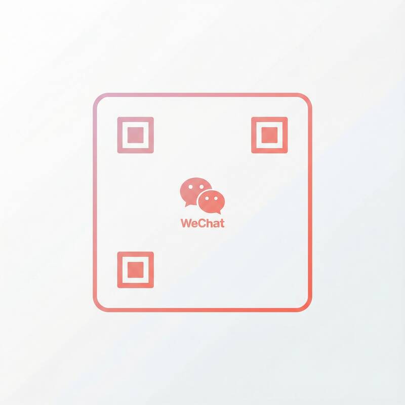 海角社区公众号二维码